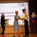 IMG 3667